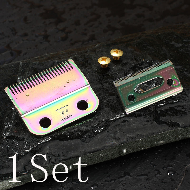 WMARK 2-Hole Hair Clipper Blade rainbow color silver color golden color replace blade W-2 for clipper: W-2C 1 set