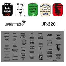 Roestvrij Staal Stempelen Plaat Sjabloon Russische Zin Bloemen Brief Gloeilamp Gratis Lijn Kerk Orchidee Nail Tool JR211-220