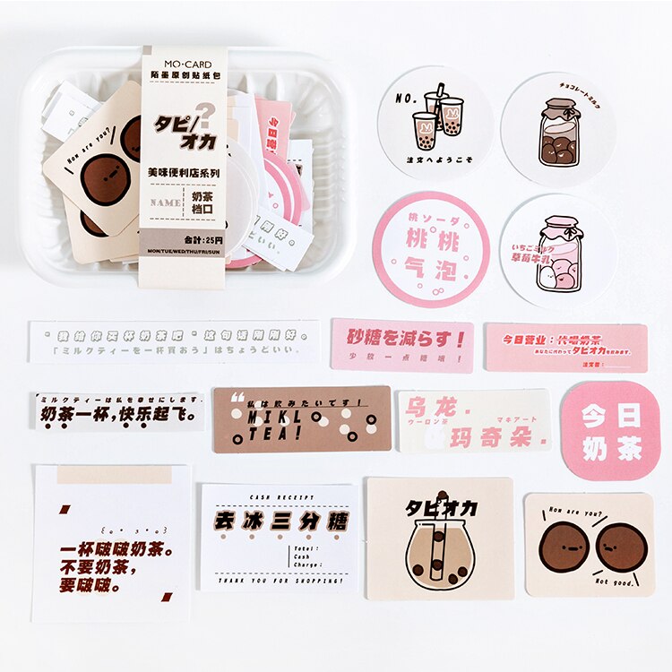 VanYi 30 Sheets/Box Drinks Stationery Sticker Paper Doll Decorative Delicious Convenience Store Diary Label Waterproof Stickers: A