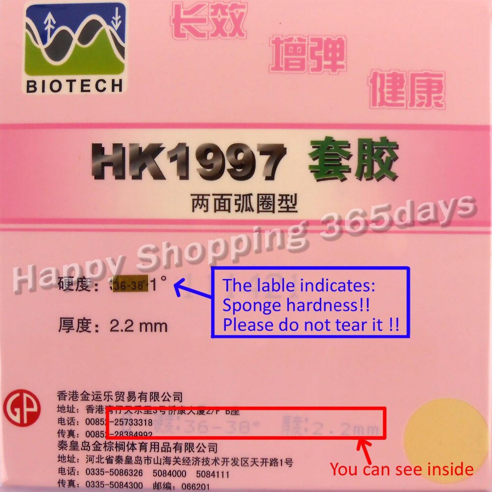 Palio  hk1997 (hk 1997)  (biotech) pips-in bordtennis/pingisgummi med svamp