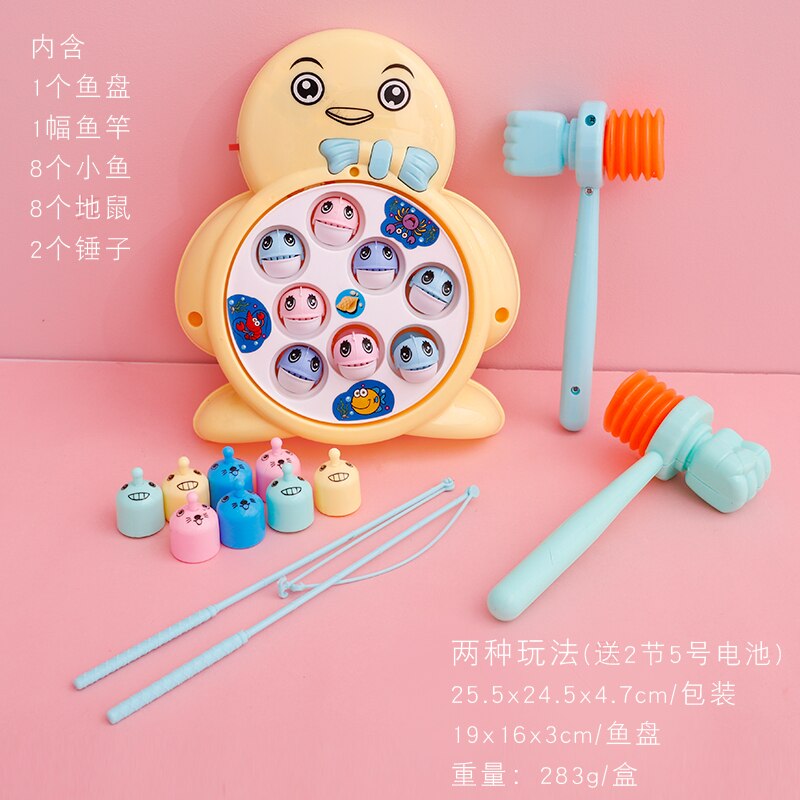 Baby Spin Vissen Hamster kinderen Video Games Educatief Speelgoed voor Kinderen Outdoor Play Set Vissen Speelgoed: Rood