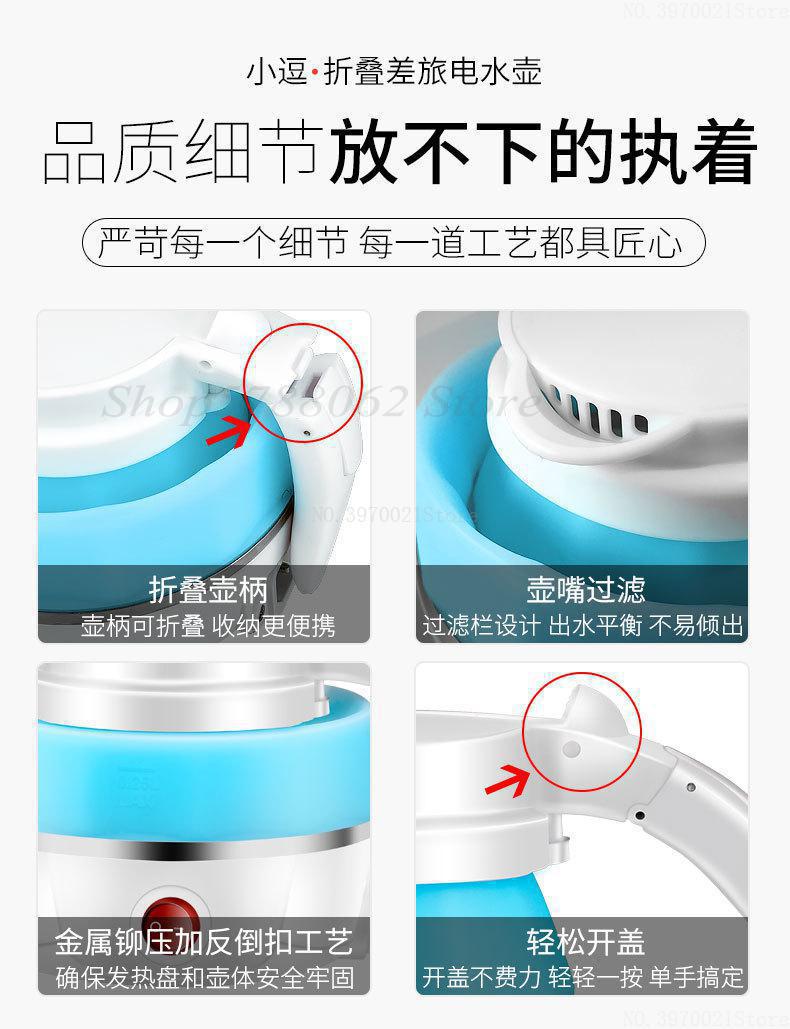 Mini draagbare siliconen opvouwbare waterkoker automatische roestvrijstalen reiswaterkoker 500ml 110v/220v