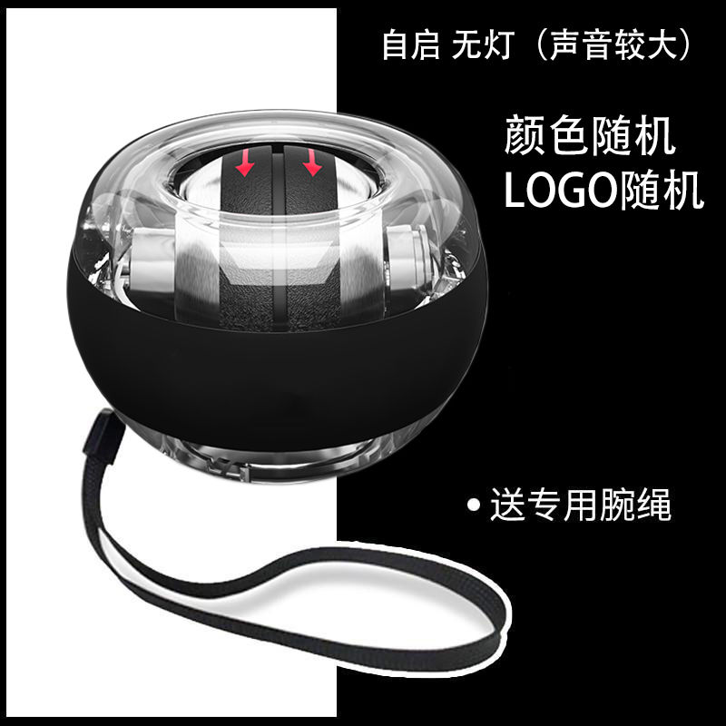 Self-starting Powerball Wrist Power Hand Ball Muscle Relax Spinning Wrist Trainer Exercise Equipment Strengthener with LED Light: Orange