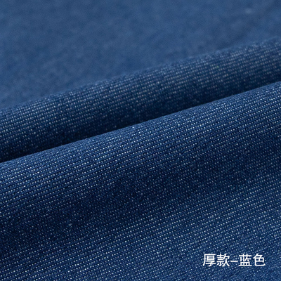 Coton après lavage tissu jean pour coudre des vêtements sacs bricolage matériaux Denim Textiles tissus respectueux de l'environnement Telas Por Metro 50x150: L