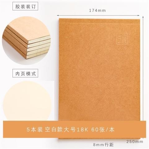 Cuaderno Bloc de notas grande universidad estudiantes cuadrícula Horizontal en blanco cuero de vaca borrador cuaderno de ejercicios papelería: Big blank