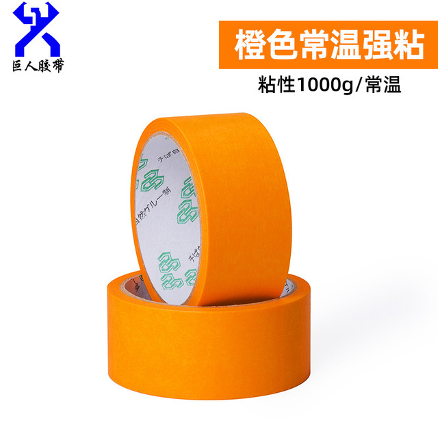 Maler Maskierung Klebeband Applikator Spender Maschine Zauberstab Boden Malerei Verpackung Abdichtung Werkzeug für 1,88-2 &quot;x 60 Garten Standard Band: nur Band Orange