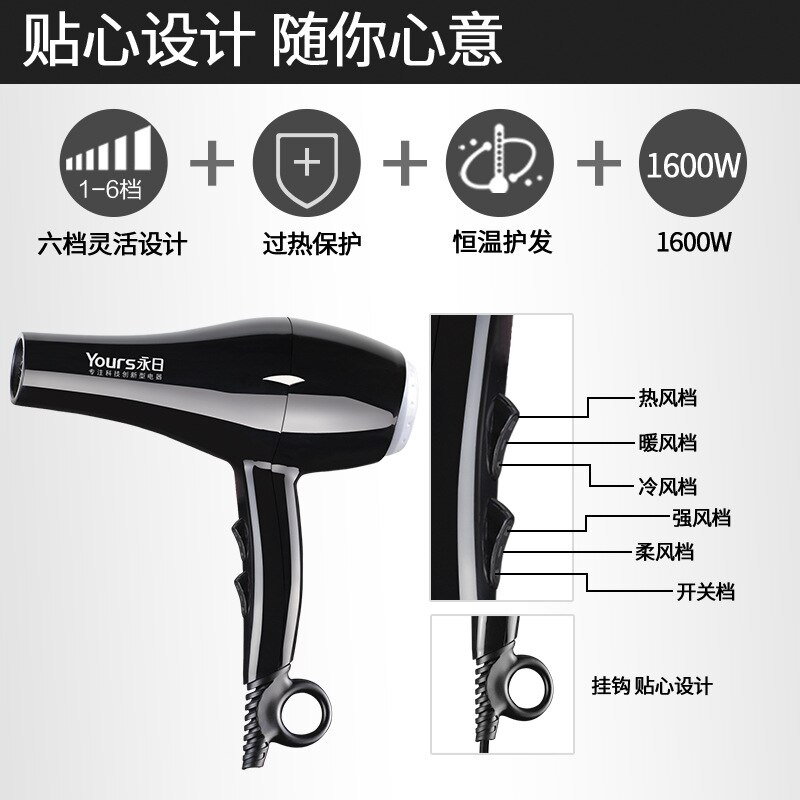 1600w 6- snelheden wandhangende föhn droge huid met föhnhouder voor hotelbadkamer aan de muur gemonteerde föhn en volumizer