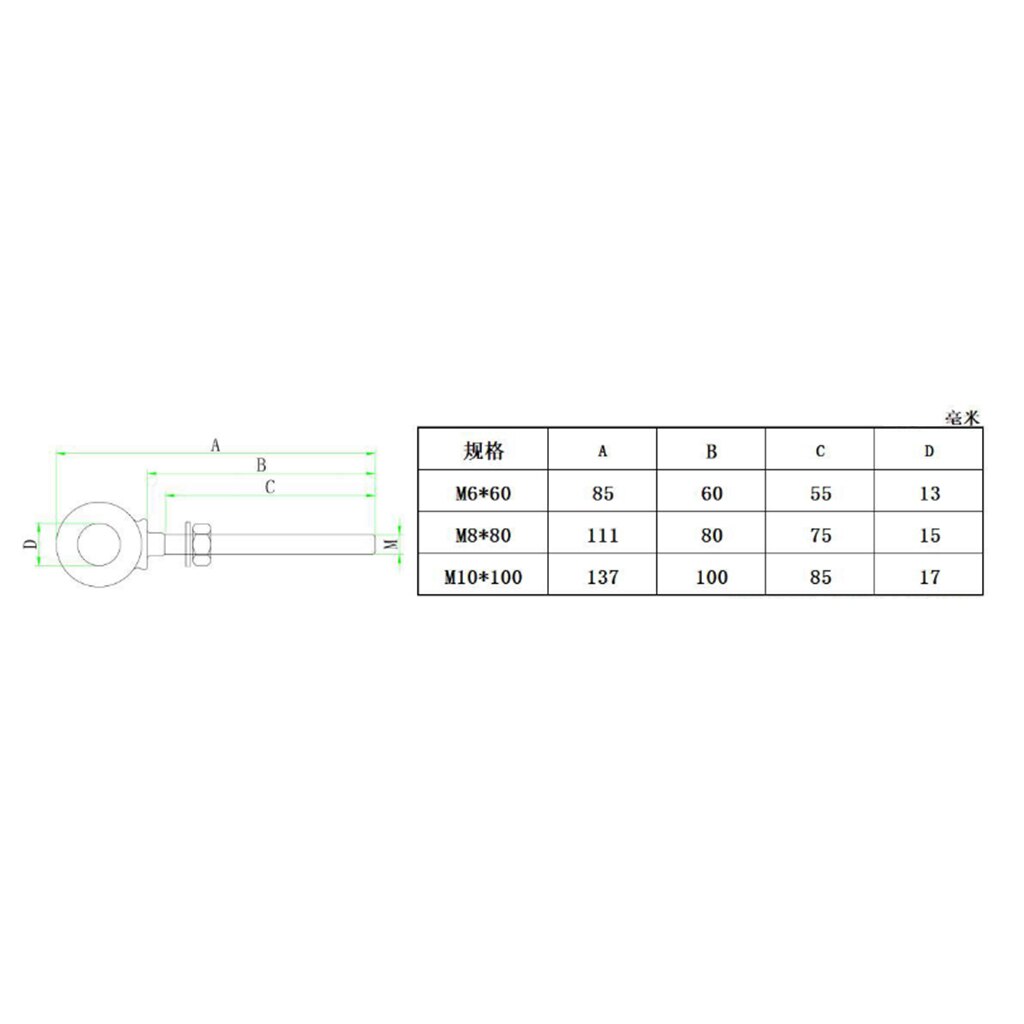 M8 x 80mm Stainless Steel Long Shank Eye Bolt with Washer and Nut