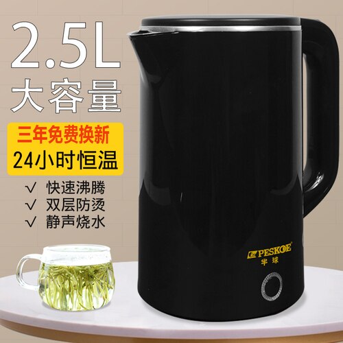 Bouilloire électrique bouilloire électrique bouilloire domestique bouilloire en acier inoxydable isolée bouilloire électrique appareils de cuisine: B 2.5L