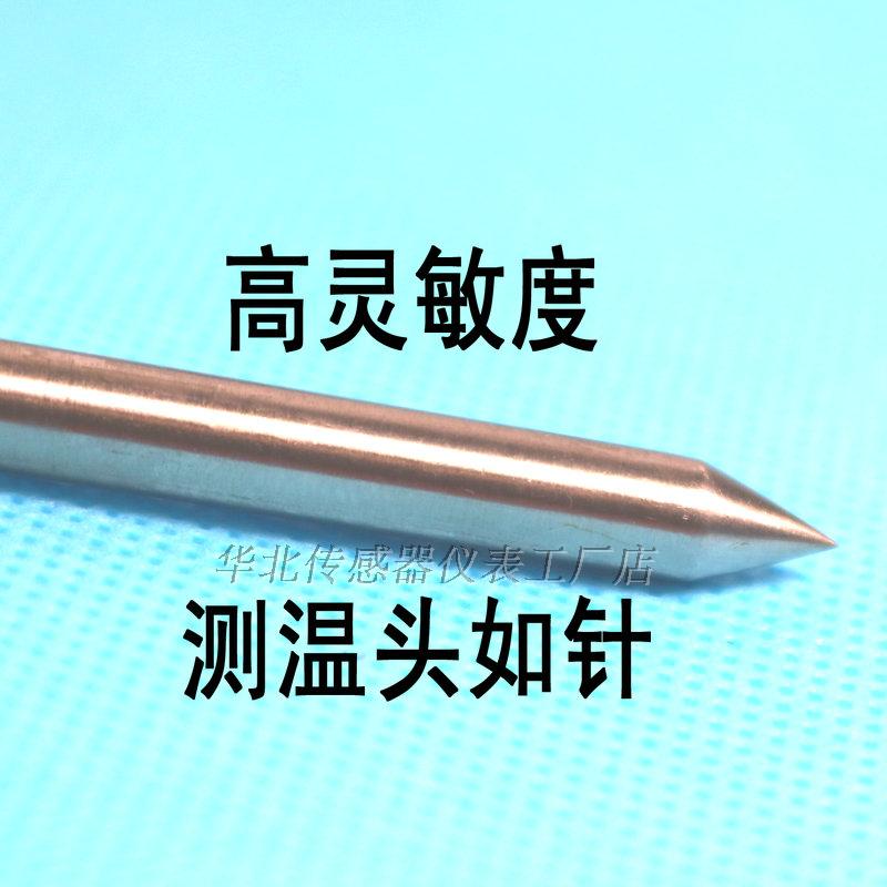 PT100 high sensitivity temperature sensor platinum thermal resistance puncture needle tip probe grinding tip