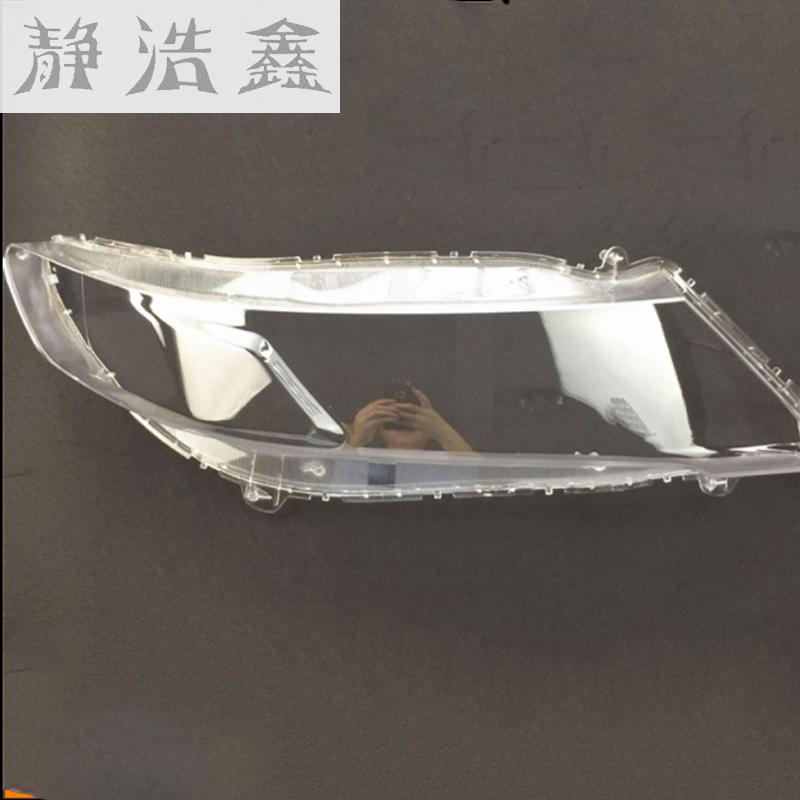 Koplampen koplampen glazen masker lamp cover transparante shell lamp maskers Voor Honda Odyssey
