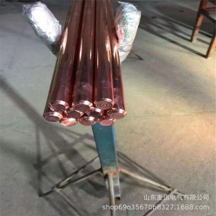 Copper-Clad Steel Bar 16mm Lightning Protection Belt down Lead Lightning Protection Copper Grounding Rods Coppered Stranded Wire