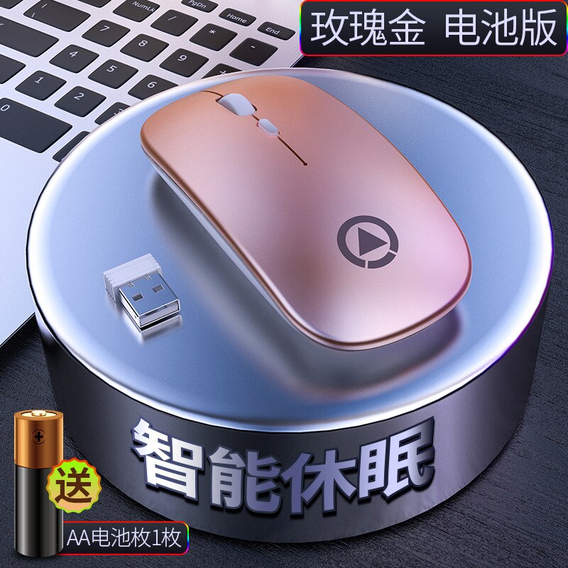 Silver Eagle A2 7-color backlit silent mouse for home office games silent rechargeable wireless mouse computer accessories: Rose gold battery