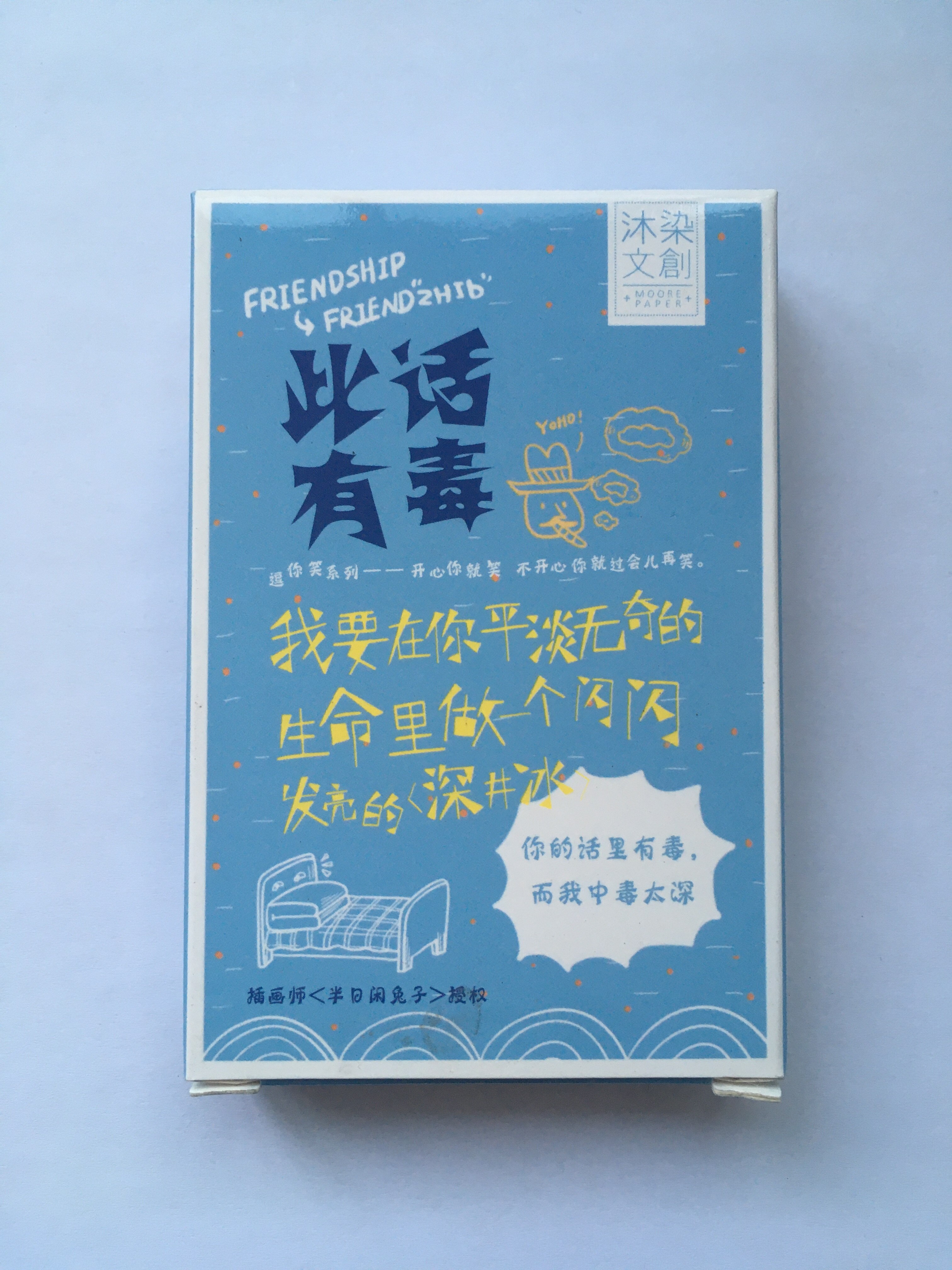 57mmx87mm happy word paper lomo card