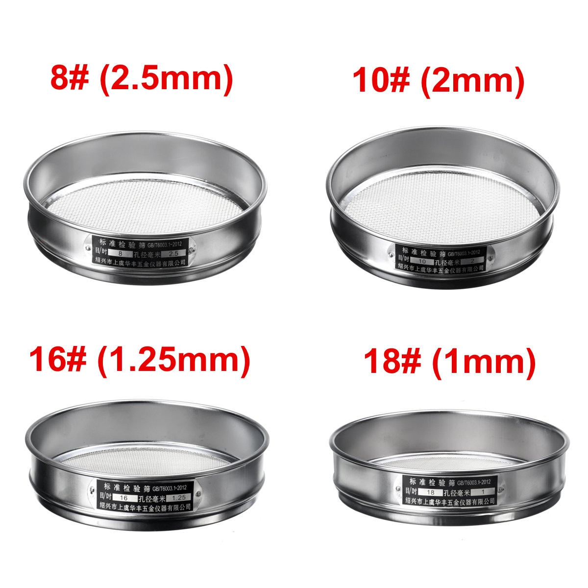 1PC 20cm Edelstahl 1-2,5mm Blende Labor Standard Sichter Schüttler Boden Sieb analysieren Prüfung Sieb garten Rätsel Sieb Gittergewebe