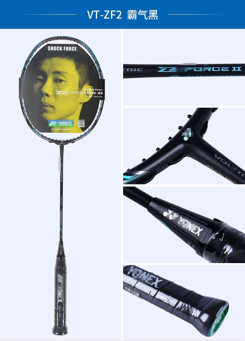 Full Carbon Fiber Badminton Racket - Lightweight 85g - Durable for Adults - Single Purchase: Vtzf2 Black 4U with Racket Cover
