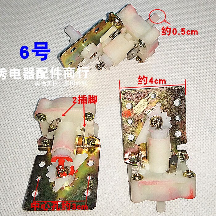 1pcs automatic washing machine electronic water level sensor water level switch water level control straight head 6 level DC6V