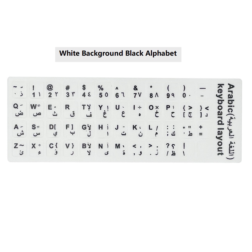 Eco-Environment Plastic White Black Red Arabic Letter Keyboard Stickers On Transparent Background: Beige