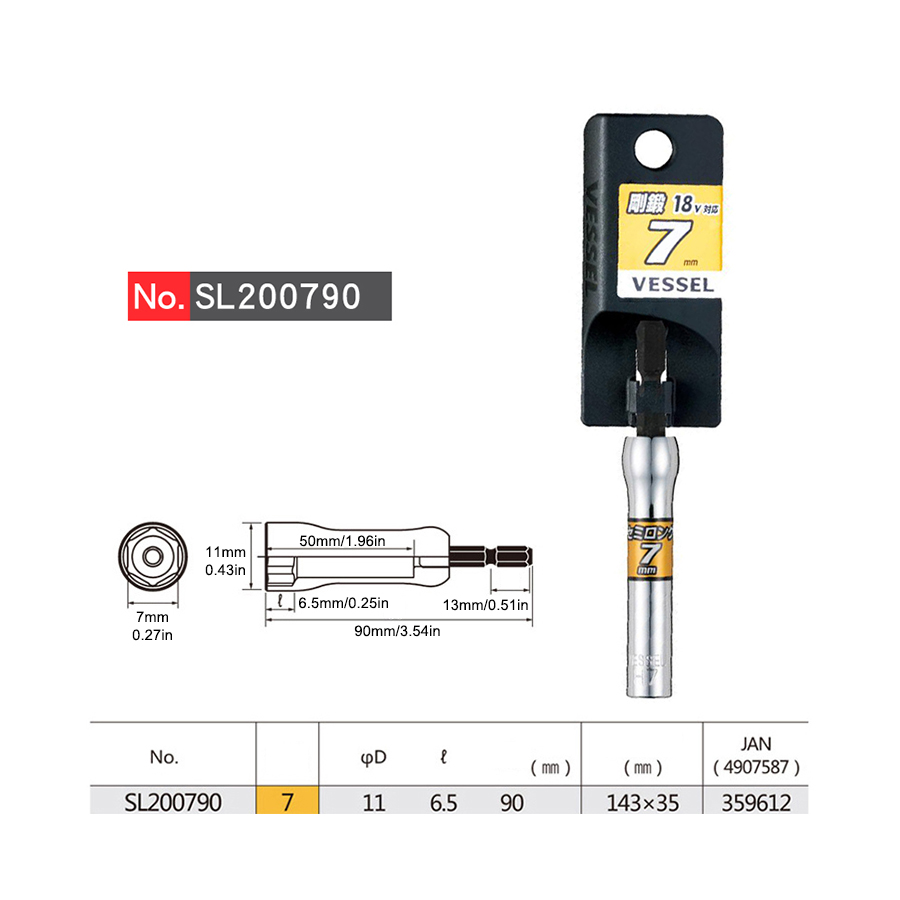 VESSEL Socket Wrench 1/4'' Hex Socket Nut Driver Drill Bit Adapter Electric Screwdriver Tool Accessories No.SL Series: Rose
