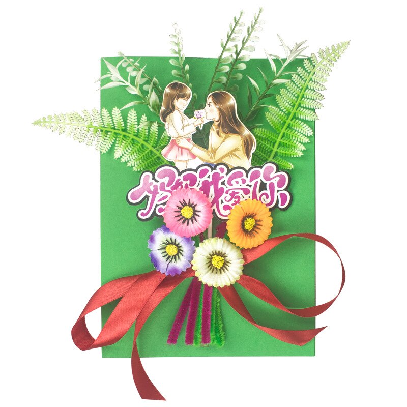 3D Greeting Card for Mother's Day DIY Flower Arrangment Card with Printed Letter Handmade Kit 21*15cm DRSA: d