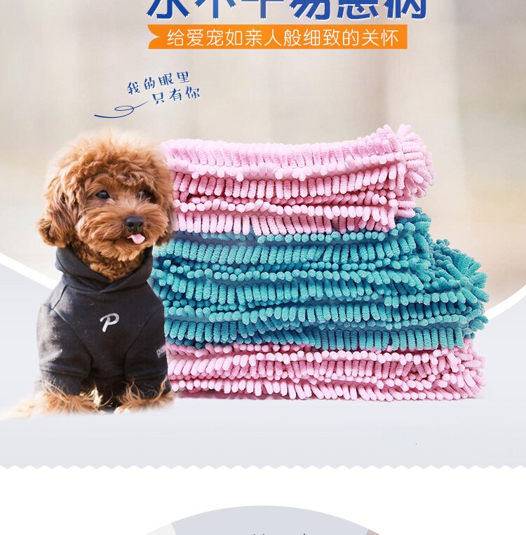 Sl hund torr handduk filt litet litet stort djur superabsorberande husdjurs torkhandduk katt mjuk badmatta skötselprodukt yorkov
