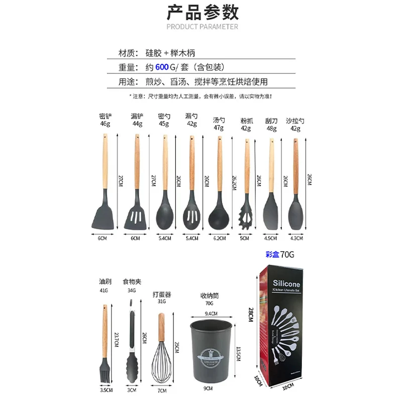 12 peças kit de cozinha de silicone utensílios de qualidade alimentar conjuntos de cozinha turner espátula colher de medição prático panelas ferramenta kitchenwa