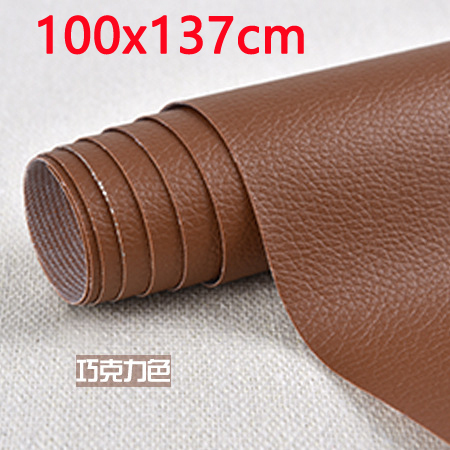 100x137cm DIY Self Adhesive Leather Patch Leather Fix Repair Fabric Stick-on PU Leather Patches Sofa Repairing Fabric Stickers: 100x137 chocolate