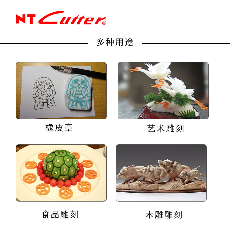 Japan NT Cutter D-400GP Metall Stift Messer Gummi Stempel Papier Carving Papier Skulptur Papier-schneiden Stichel Pad einstellen handgefertigt werkzeuge