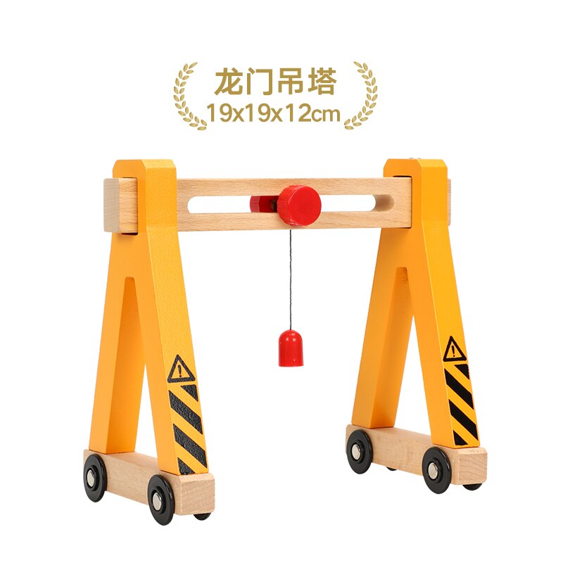 Movable tower crane Wooden Railway track, railway accessories, wooden track field accessories, suitable for railway track field: Gantry crane
