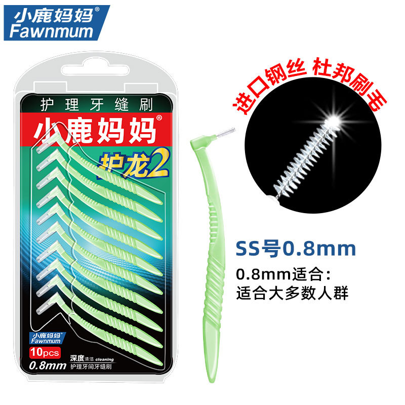 10PCS/lot Oral Hygiene Dental Toothpick Tooth Pick Brush Teeth Cleaning Tooth Flossing Head Soft Interdental Brush Eco-friendly: 05-green 0.8mm