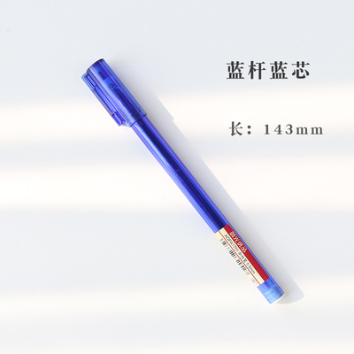 Schreibwaren reine farbe transparent gefrostet Bar neutral stift Schüler büro unterschrift Prüfung stift schwarz verrotten blau drei farben 0,5mm: Blau