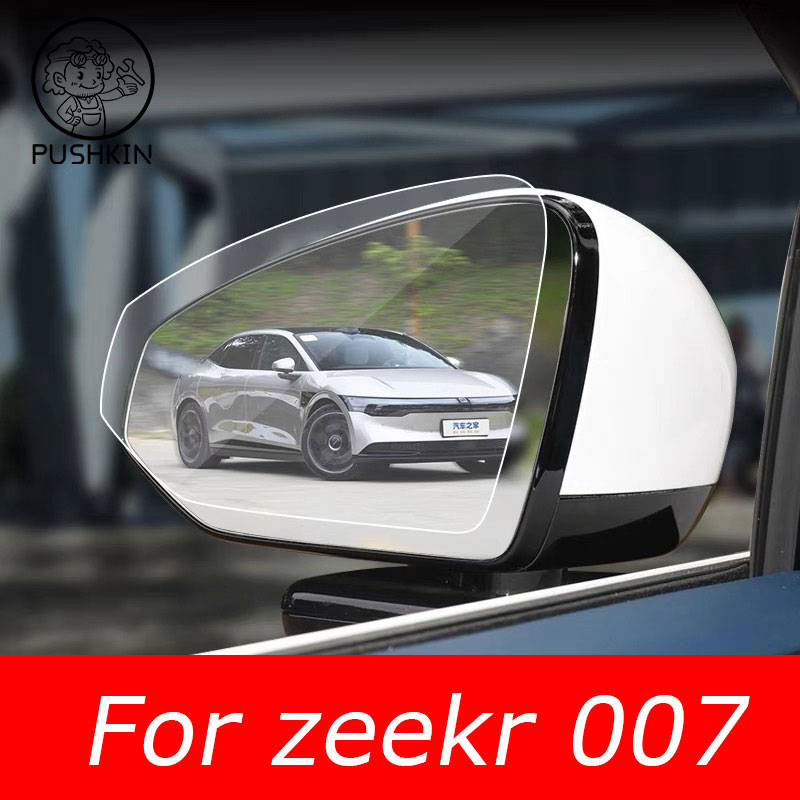 For ZEEKR 007 Accessories Rearview Mirror Waterproof Sticker Anti Fog Anti-Glare Rainproof ProtectiveFilm