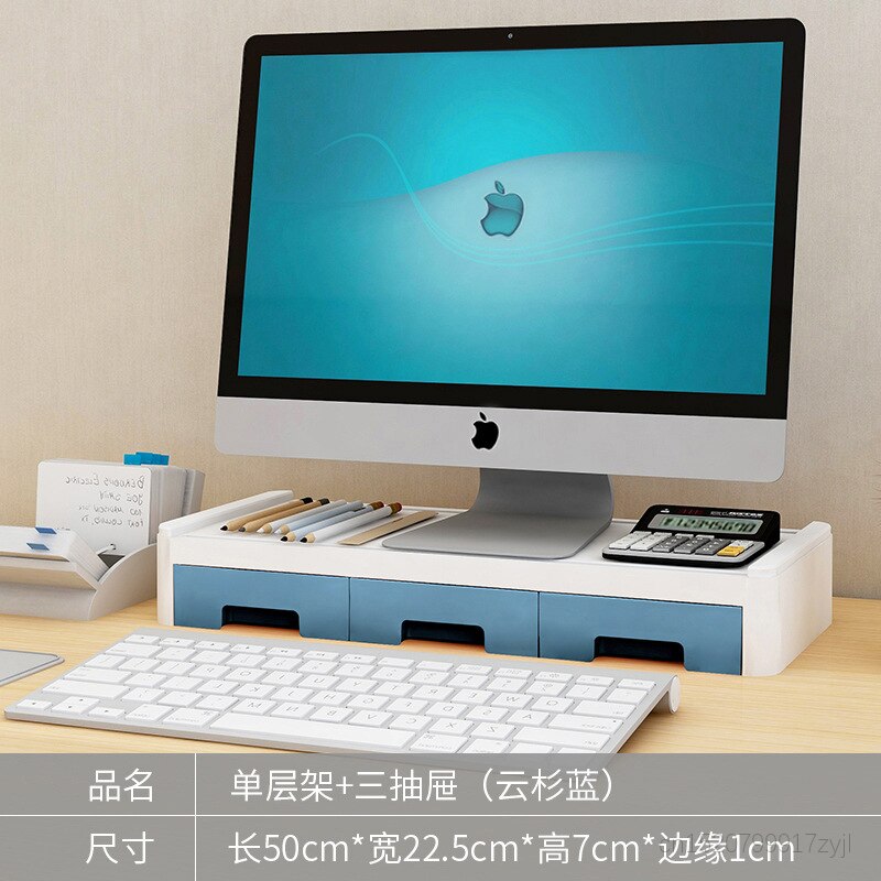 3 Layers Multifunctional Desktop Computer Keyboard Lockers Office Desktop Storage Box Pen Holders Stationery Books Bookshelves: C Blue