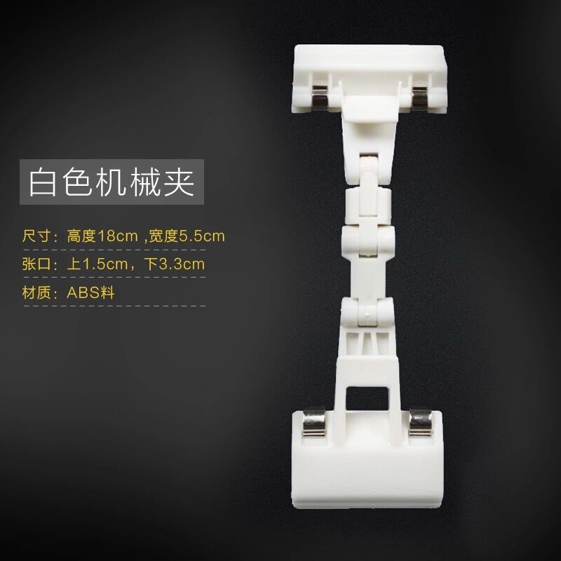 5pcs Double Display Clips Plastic Merchandise Rotatable Pop Clip Sign Holder Stand Price Clips Tag Clothing Rack: 8