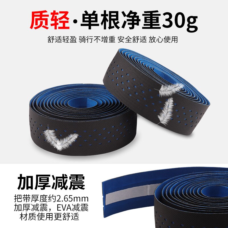 ! Road Bike Bar Tape Lederen Antislip Textuur Fietsstuur Lint Bar Tape