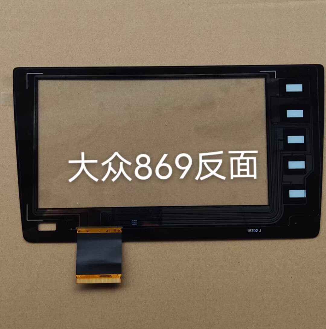 Touch Screen For VW 869 Touch Screen AUDIO External Screen