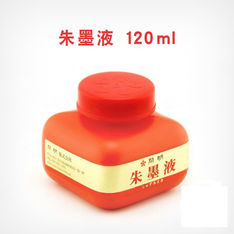 Japan White Ink Gold Ink Liquid Special Ink for Chinese Painting Calligraphy Watercolor Paint