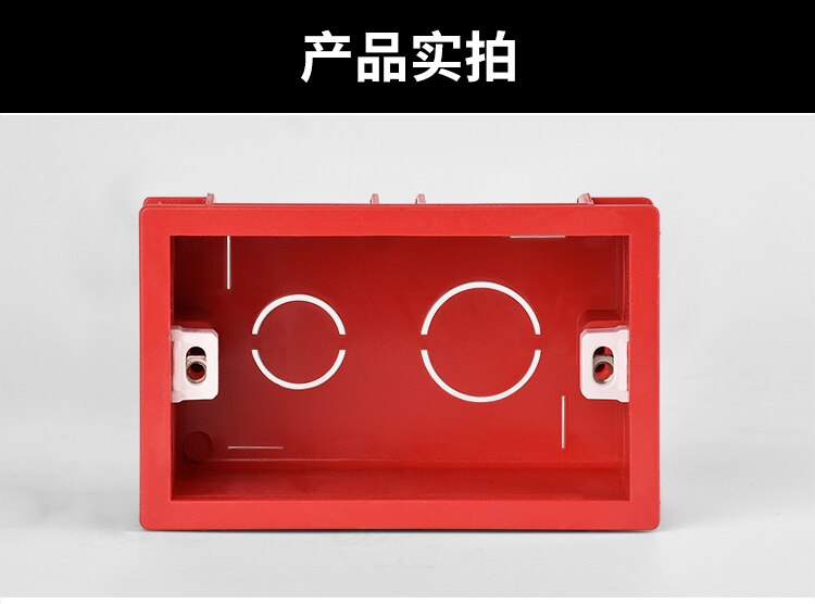 Mounting Box for 118X72mm Wall Switch and Socket Wall Back Junction Box