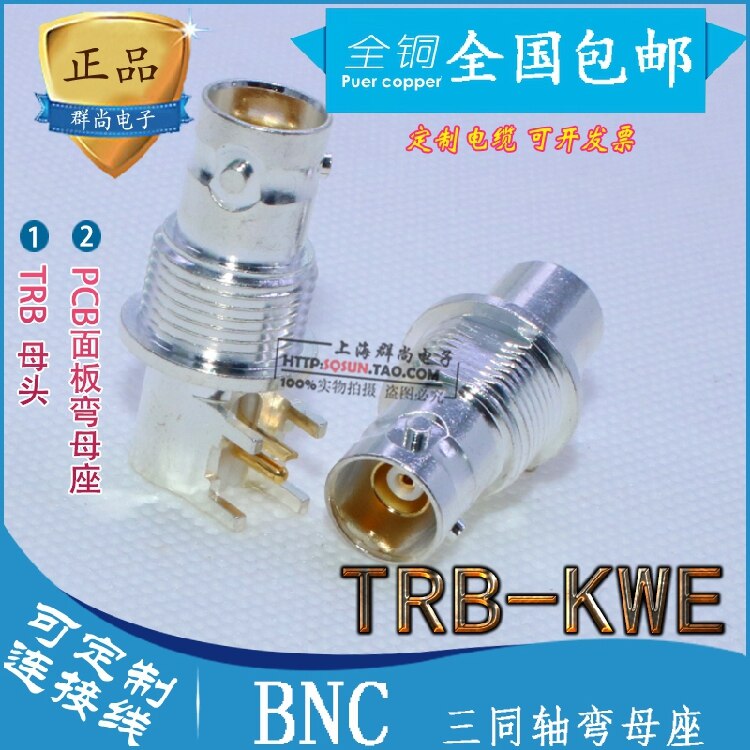 Connector TRB-KWE BNC Triaxial Bending Female Base BNC Three Bayonet Female PCB Panel Fixed Base