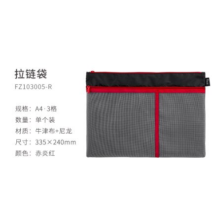 Fizz A4 File Bag Zipper Bag A4 Storage Large Capacity Mesh File Bag Zipper Test Meeting Notebook Pocket School Office: 1PCS Red