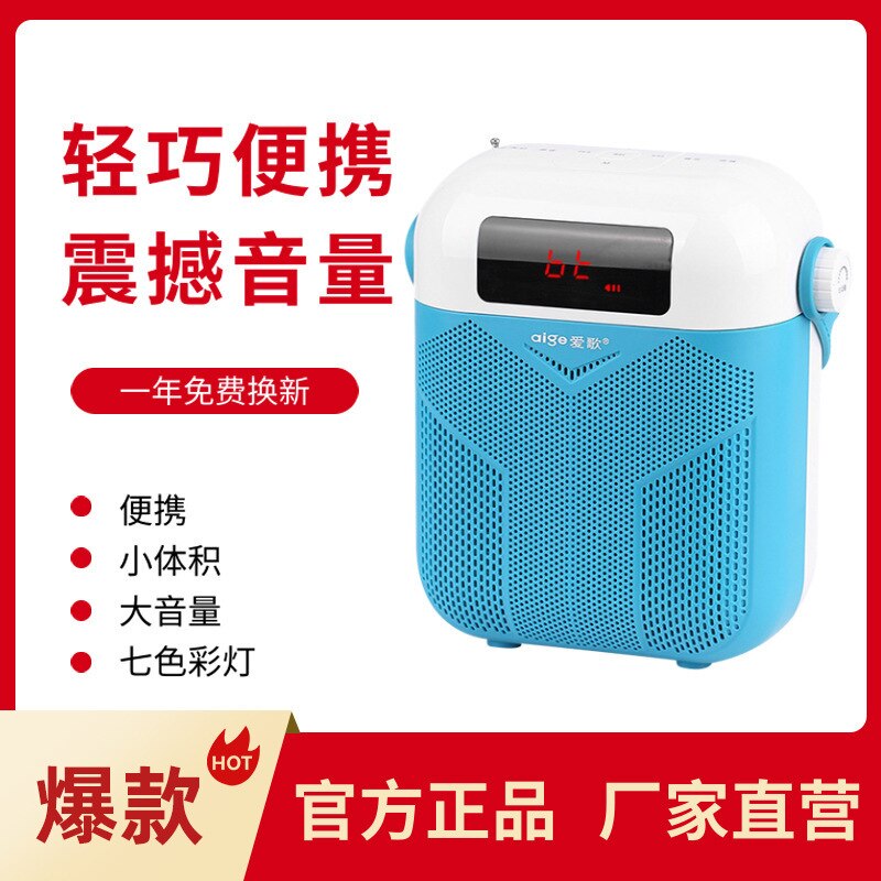 Love song S29 portable portable wireless bluetooth speaker mini outdoor high-power audio subwoofer player