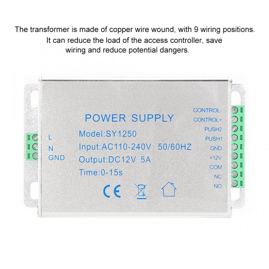 AC110-240V to DC12V/5A Metal Switch Power Supply for Door Access Control System