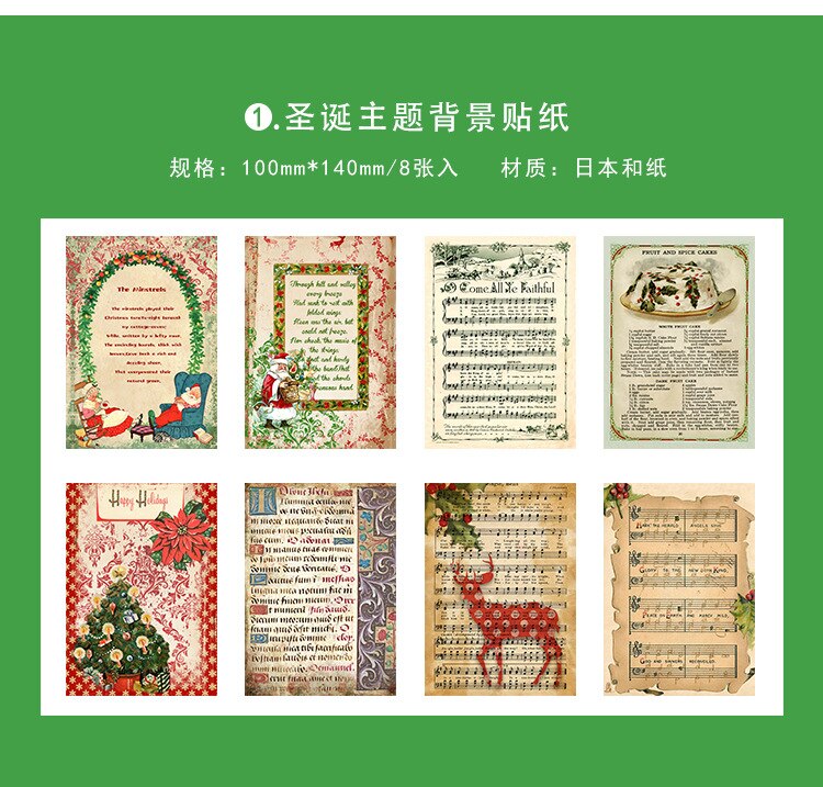 Christmas limited set stickers DIY scrapbooking mobile computer diary packaging sealing decoration material paper: A 8sheets