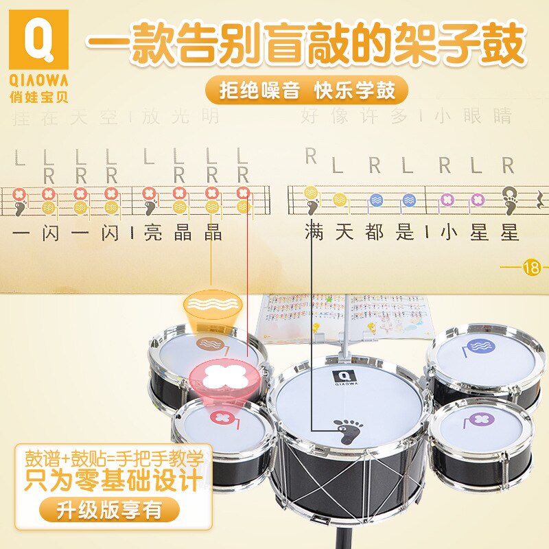 Drumstel kinderen beginners meisjes en jongens baby klop percussie-instrument jazz drum 1-3-6- jaar oud kinderspeelgoed