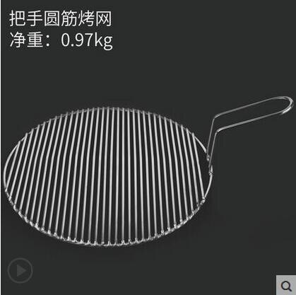 Korean barbecue net stainless steel baking tray roasted steel mesh BBQ barbecue grill charcoal Janpanese BBQ net: 5