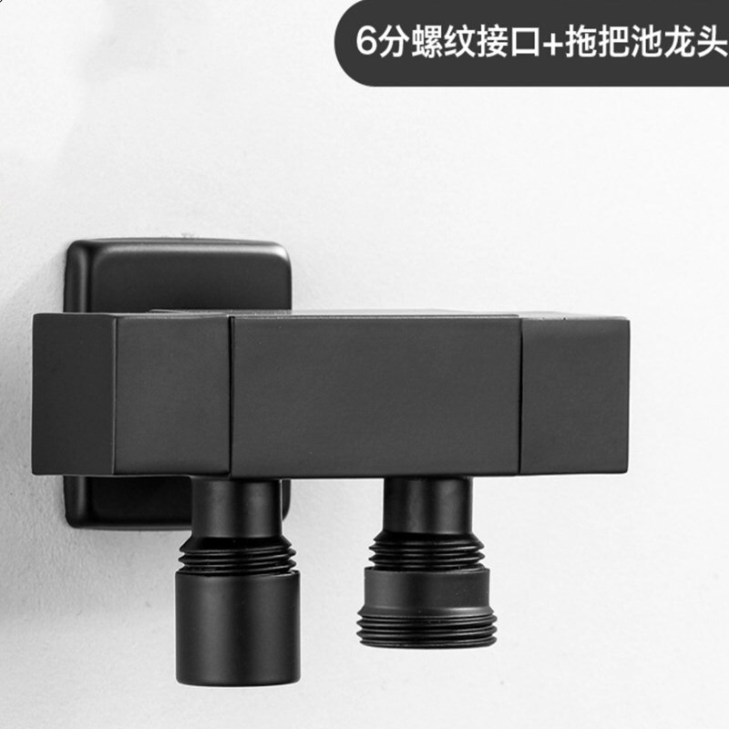 G1/2 Three-way Valve One Into Two Out Dual Angle Valve Washing Machine Toilet Multi-function Tap: C