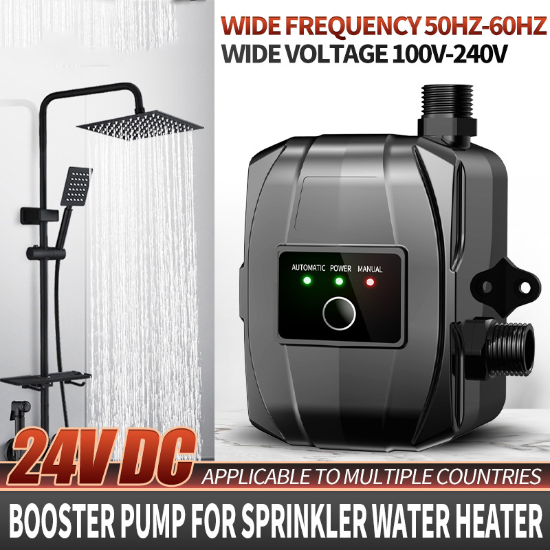 Upgraded Automatic Booster Pump 150W 24V Brushless Water Pump Home Shower Water Heater Added Water Pressure Silent Pump