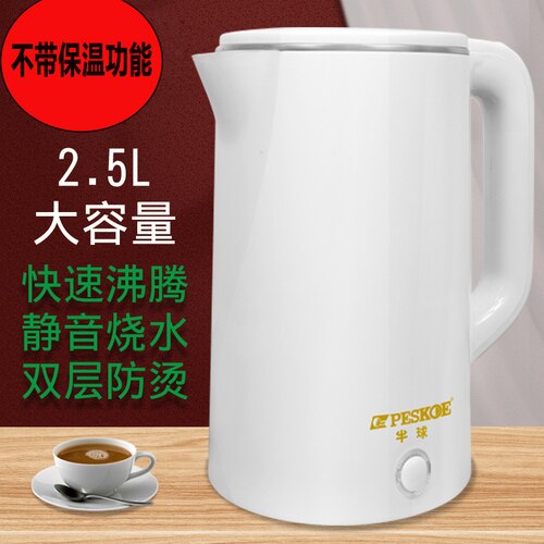 Bouilloire électrique bouilloire électrique bouilloire domestique bouilloire en acier inoxydable isolée bouilloire électrique appareils de cuisine: D 2.5L