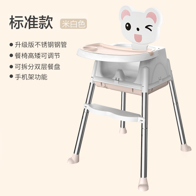 LazyChild Multifunktionale Tragbare Faltbare Baby Esszimmer Stuhl Sicher freundlicher Esszimmer Stuhl Baby Esstisch Und Stuhl Neue: 2