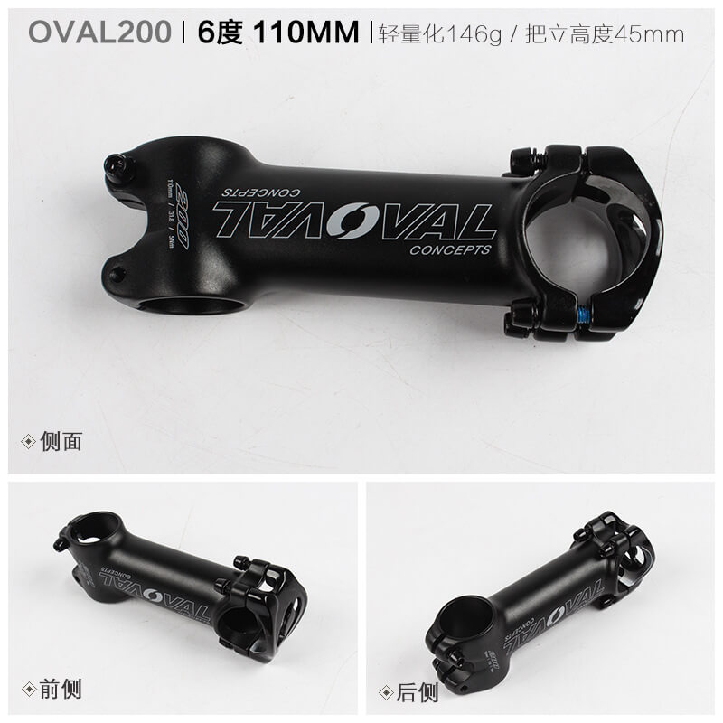 OVAL 31.8*28.6*90-120mm 6-17 Degree Bicycle Stem MTB Mountain Road Bike Handlebar Stem Bicycle Handle bar Stems Black/White: 6 Degree-110mm-Black
